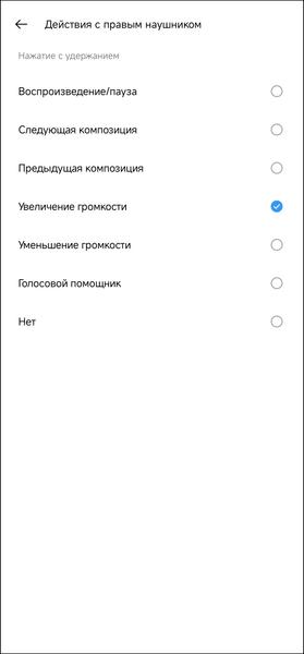 TWS-гарнитура Realme Buds T100:, фото 52