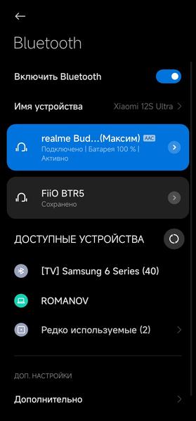 TWS-гарнитура Realme Buds T100:, фото 31