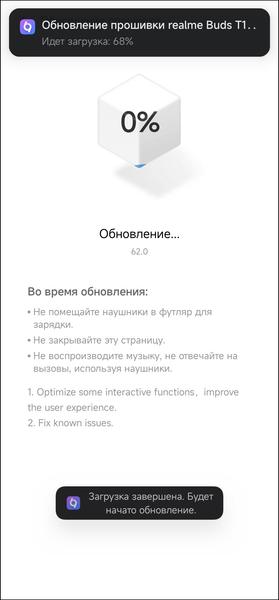 TWS-гарнитура Realme Buds T100:, фото 35