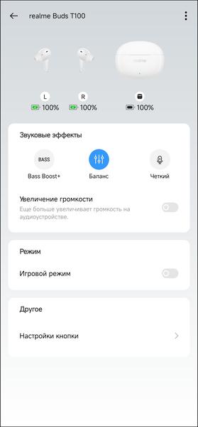 TWS-гарнитура Realme Buds T100:, фото 37
