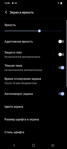 Смартфон Vivo V25 Pro:, фото 14