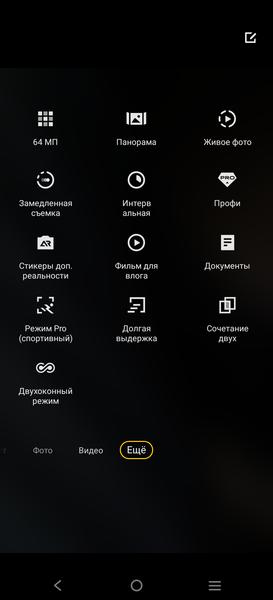 Смартфон Vivo V25 Pro:, фото 38