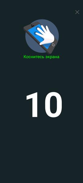 Смартфон Vivo V25 Pro:, фото 15