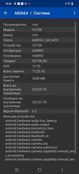 Смартфон Vivo V25 Pro:, фото 85