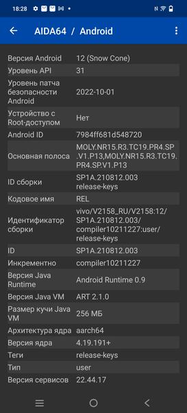 Смартфон Vivo V25 Pro:, фото 86