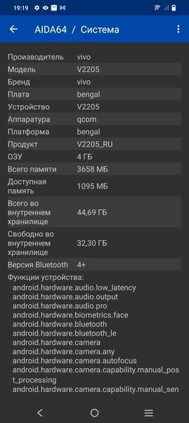 Смартфон Vivo Y35:, фото 66