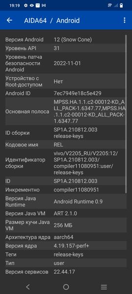 Смартфон Vivo Y35:, фото 67