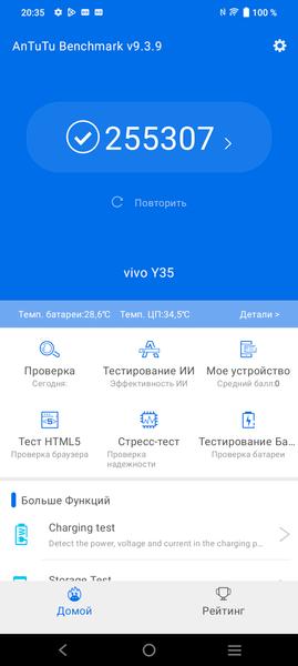 Смартфон Vivo Y35:, фото 71