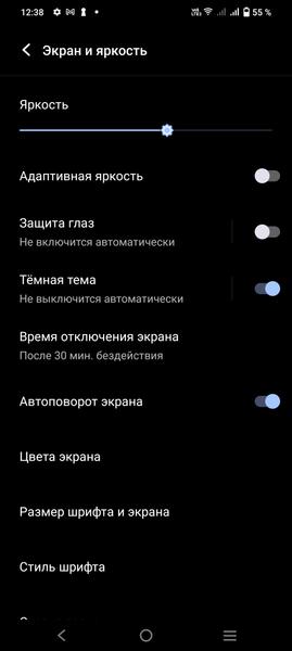Смартфон Vivo Y35:, фото 17