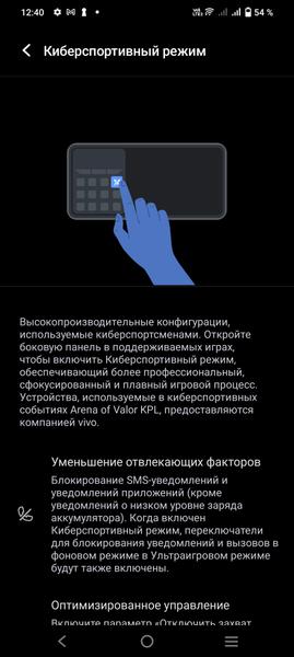 Смартфон Vivo Y35:, фото 68