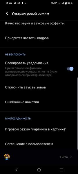 Смартфон Vivo Y35:, фото 69