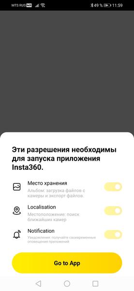 Экшн-камера Insta360 One RS с модулем 4K Edition:, фото 36