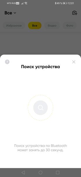 Экшн-камера Insta360 One RS с модулем 4K Edition:, фото 37