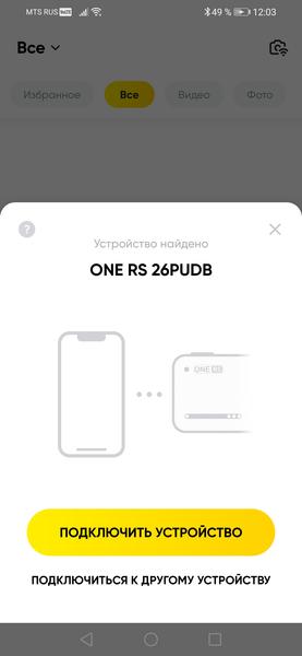 Экшн-камера Insta360 One RS с модулем 4K Edition:, фото 38