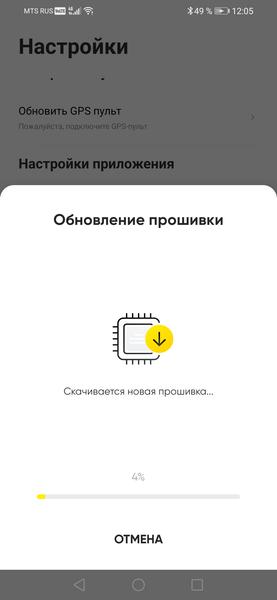 Экшн-камера Insta360 One RS с модулем 4K Edition:, фото 49