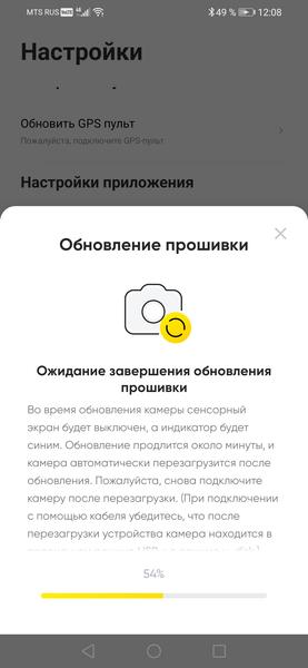 Экшн-камера Insta360 One RS с модулем 4K Edition:, фото 50