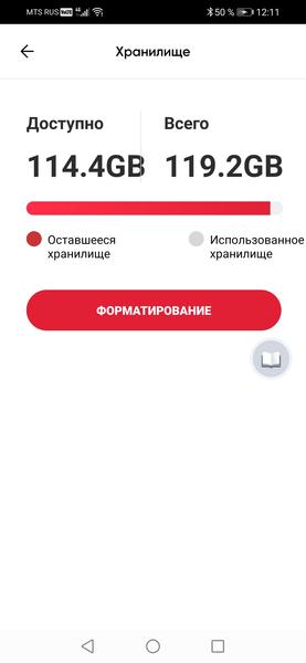 Экшн-камера Insta360 One RS с модулем 4K Edition:, фото 52
