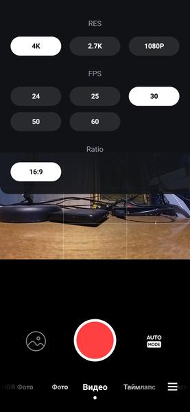 Экшн-камера Insta360 One RS с модулем 4K Edition:, фото 54