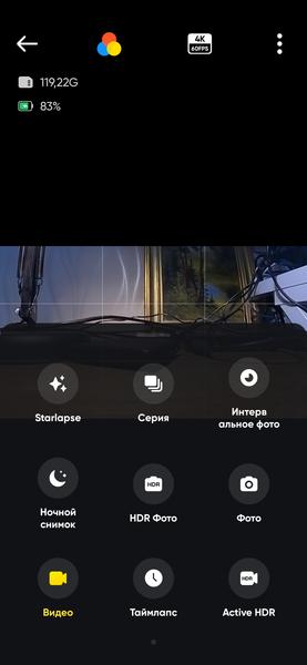 Экшн-камера Insta360 One RS с модулем 4K Edition:, фото 55
