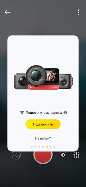 Экшн-камера Insta360 One RS с модулем 4K Edition:, фото 45