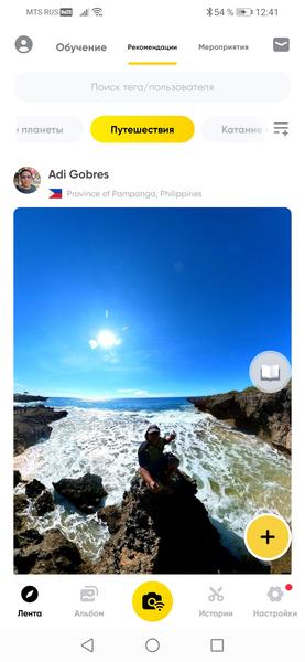 Экшн-камера Insta360 One RS с модулем 4K Edition:, фото 41