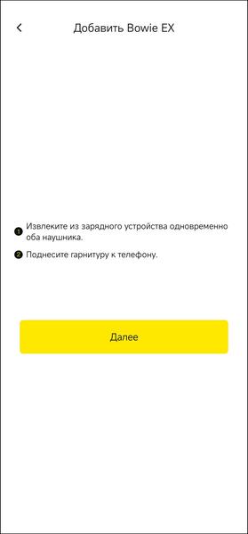 TWS-гарнитура Baseus Bowie EX:, фото 39