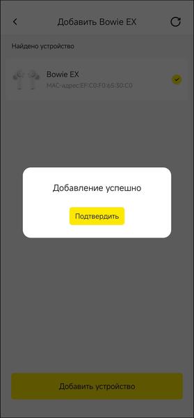 TWS-гарнитура Baseus Bowie EX:, фото 42