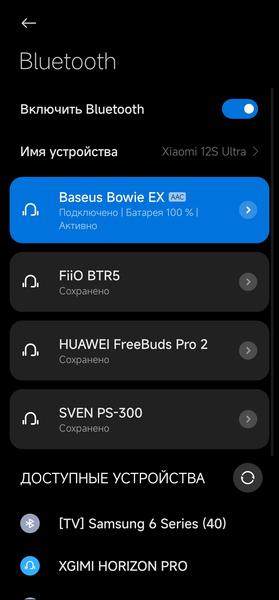 TWS-гарнитура Baseus Bowie EX:, фото 45
