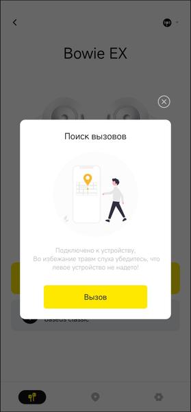 TWS-гарнитура Baseus Bowie EX:, фото 49