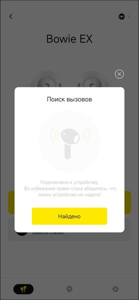 TWS-гарнитура Baseus Bowie EX:, фото 50