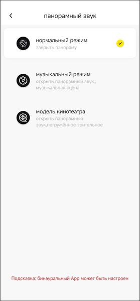 TWS-гарнитура Baseus Bowie EX:, фото 51