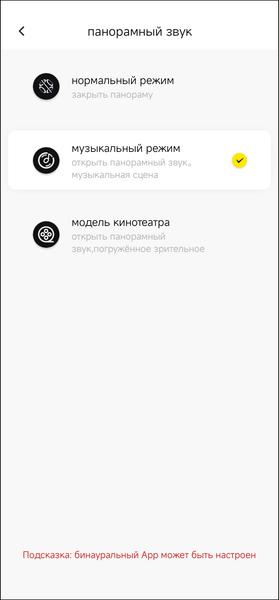 TWS-гарнитура Baseus Bowie EX:, фото 52