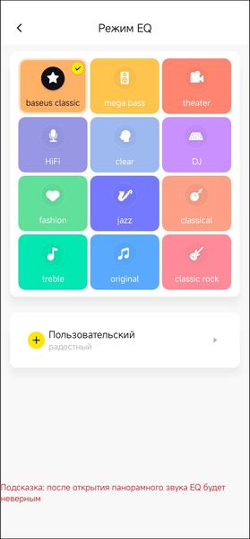 TWS-гарнитура Baseus Bowie EX:, фото 53