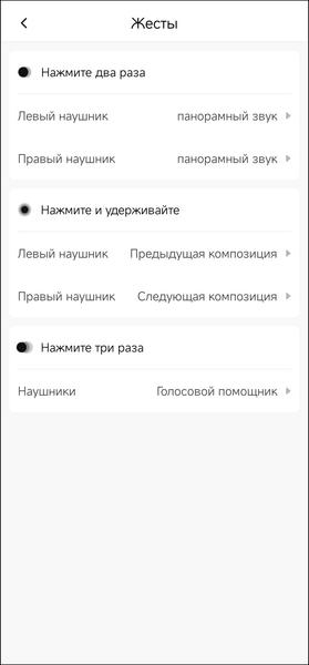TWS-гарнитура Baseus Bowie EX:, фото 60