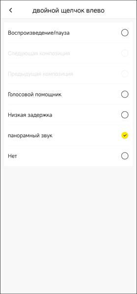 TWS-гарнитура Baseus Bowie EX:, фото 61
