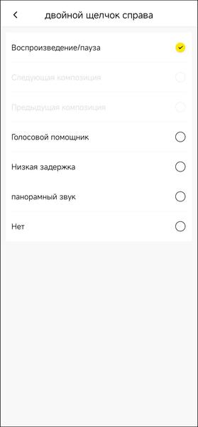 TWS-гарнитура Baseus Bowie EX:, фото 62