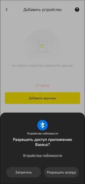 TWS-гарнитура Baseus Bowie EX:, фото 35