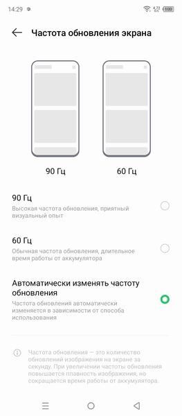 Смартфон Infinix Hot 20:, фото 28