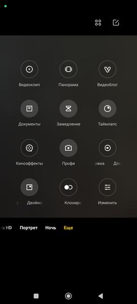 Смартфон Xiaomi 12T Pro:, фото 43