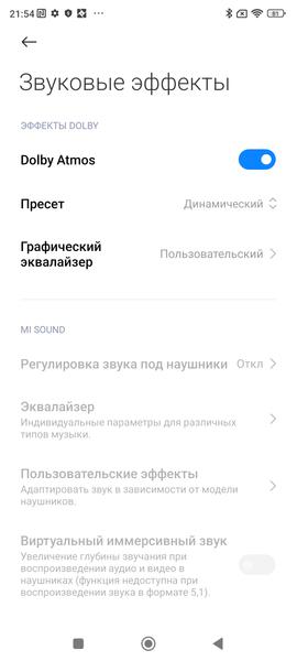 Смартфон Xiaomi 12T Pro:, фото 89