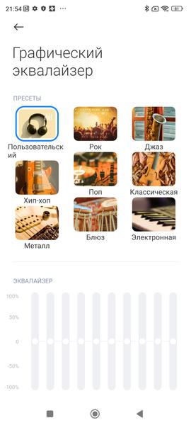 Смартфон Xiaomi 12T Pro:, фото 90