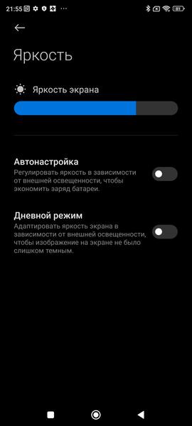 Смартфон Xiaomi 12T Pro:, фото 15