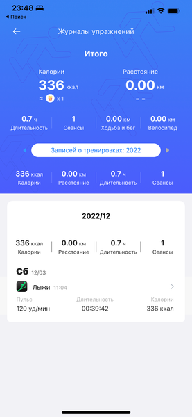 Умные часы Realme Watch 3 Pro:, фото 24