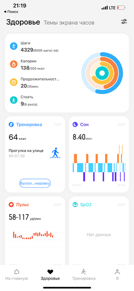 Умные часы Realme Watch 3 Pro:, фото 18