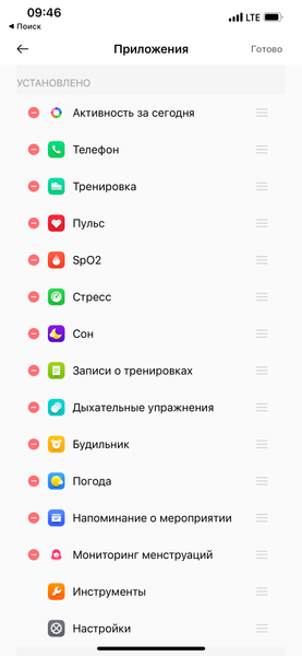 Умные часы Realme Watch 3 Pro:, фото 20