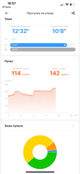 Умные часы Realme Watch 3 Pro:, фото 27
