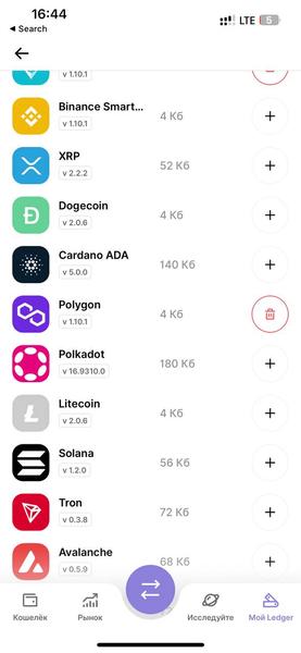 Добавление приложенийв Ledger Live
