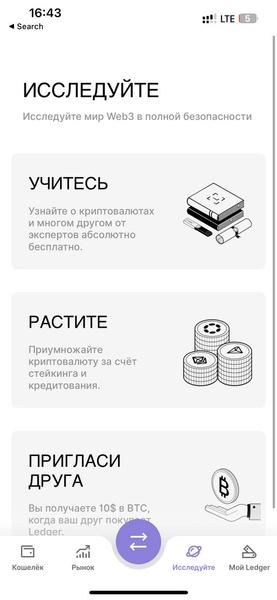 Работа с Web3