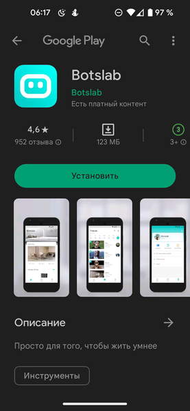 Робот-пылесос 360 Robot Vacuum Cleaner P7:, фото 27