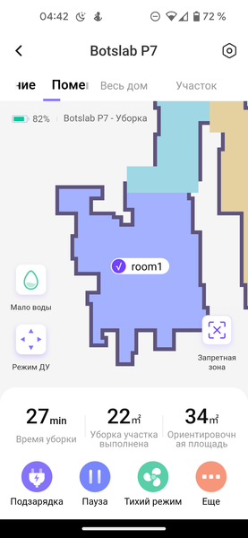 Робот-пылесос 360 Robot Vacuum Cleaner P7:, фото 62